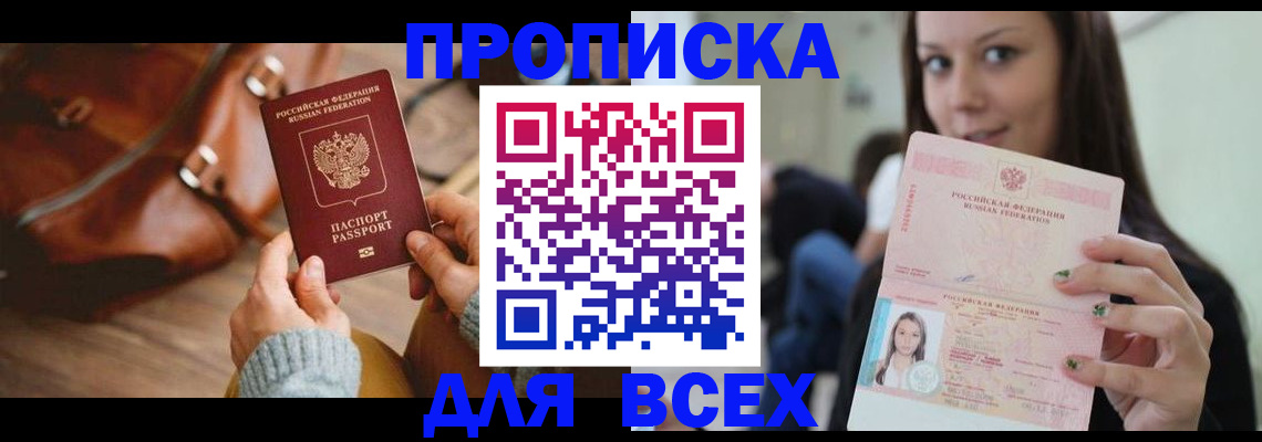 регистрация для школы в Семикаракорске