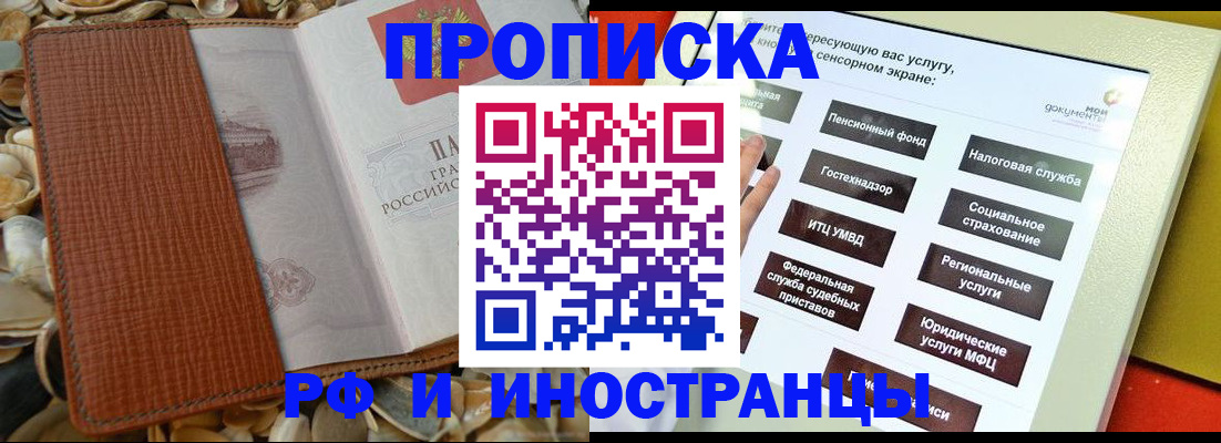 регистрация для школы в Семикаракорске