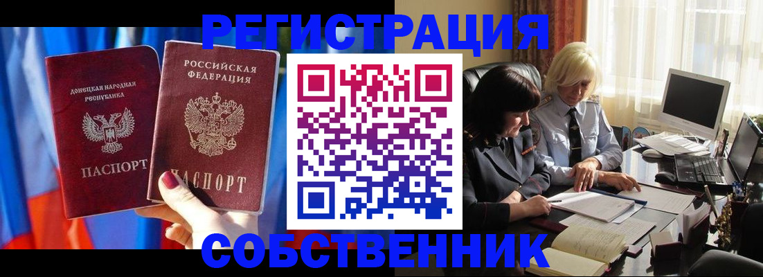 регистрация для школы в Семикаракорске